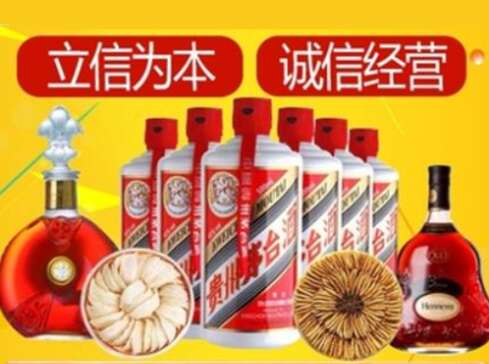 太湖回收礼品虫草洋酒